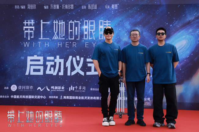 《带上她的眼睛》百度云【1080p网盘免费资源下载分享】