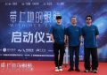 《带上她的眼睛》下载百度云网盘资源【1280P高清泄露版】在线链接缩略图