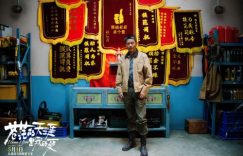 好多喜剧明星凑热闹五一档公路喜剧片，曾毅成了老司机笑料百出缩略图