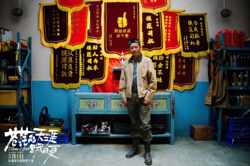 好多喜剧明星凑热闹五一档公路喜剧片，曾毅成了老司机笑料百出