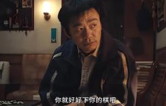 《棋士》百度网盘资源下载[BDHD-MP4MKV]阿里云盘缩略图
