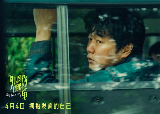 《阳光青春》下载百度云以及夸克网盘高清电影资源下载资源下载
