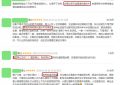 《棋士》全集百度云【1080p网盘免费资源下载分享】缩略图