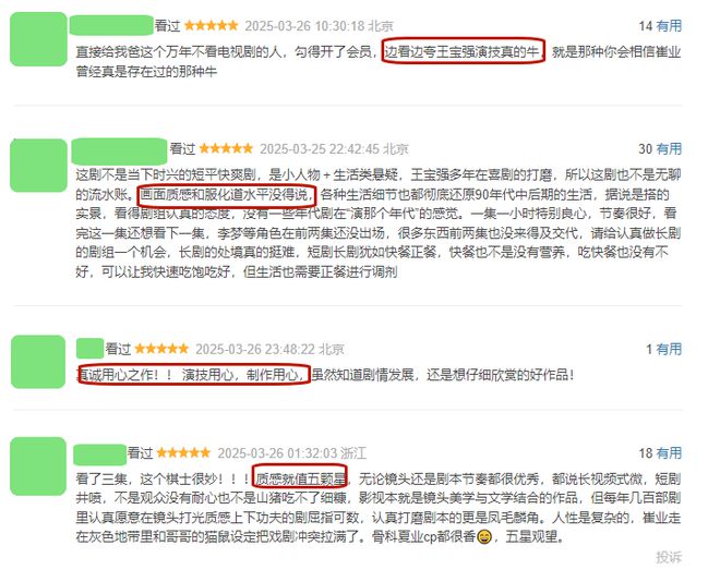 《棋士》全集百度云【1080p网盘免费资源下载分享】