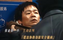 《棋士》百度云高清网盘【免费资源下载分享】缩略图