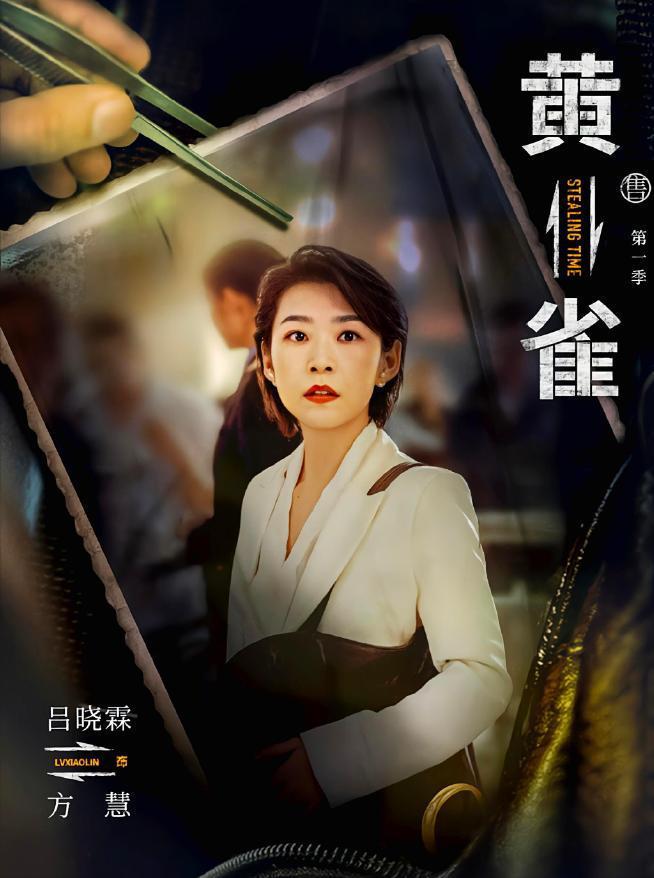 《黄雀》百度云网盘资源下载【BD-720p1080p蓝光4K高清】迅雷下载