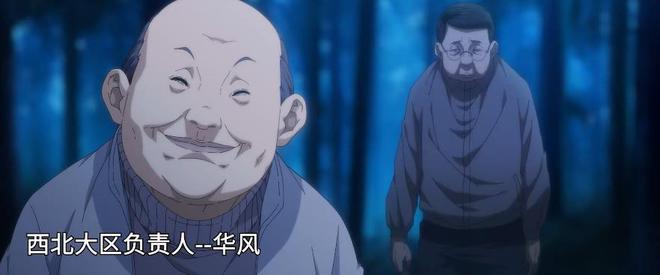 《一人之下第5季》[BD-MKV][百度云网盘资源下载][720P]bt迅雷ed2k下载