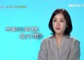 《大长今》的女星朴恩惠自曝得了痴呆症，很坦然地说：这病没法治了！缩略图