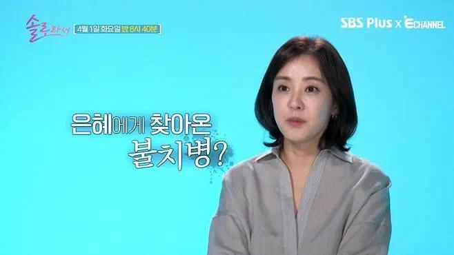 《大长今》的女星朴恩惠自曝得了痴呆症，很坦然地说：这病没法治了！