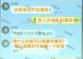 金赛纶家人发布会爆猛料，金秀贤 controversy 越演越烈缩略图