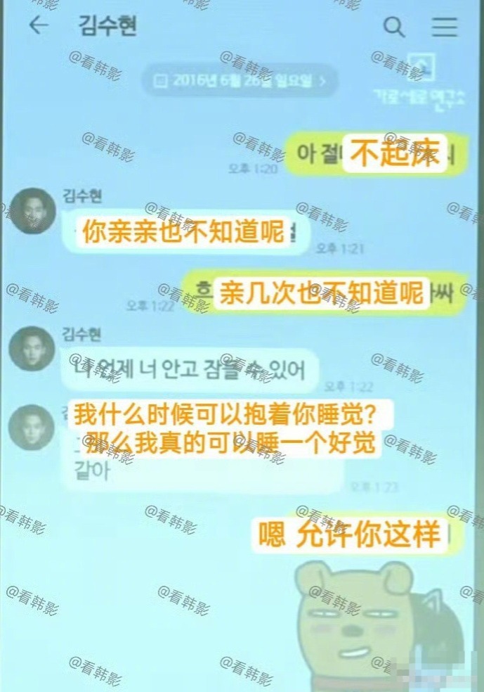 金赛纶家人发布会爆猛料，金秀贤 controversy 越演越烈