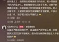 后妈真不容易！马筱梅被说曝光孩子，她怼黑粉：孩子就不能出门了？缩略图