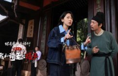 《跟着唐诗去旅行》百度云网盘资源下载[4K高清超清版1080pHD]在线观看缩略图