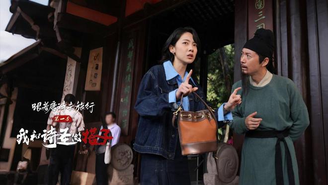 《跟着唐诗去旅行》百度云网盘资源下载[4K高清超清版1080pHD]在线观看