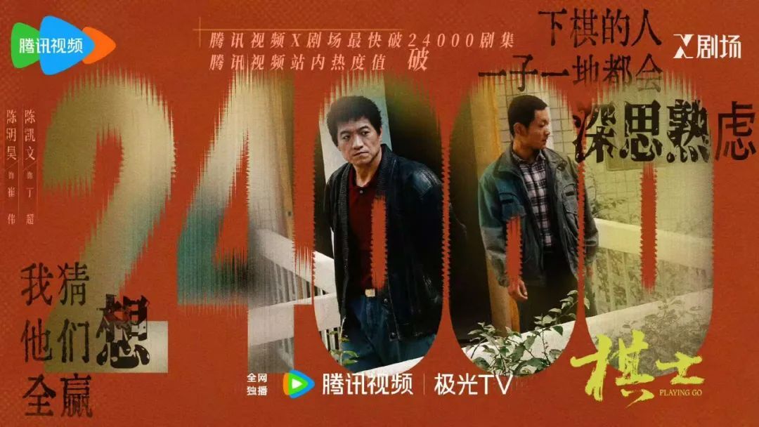 李乃文把奸商演活了！和宝强时隔18年再合作，演斯文败类绝了