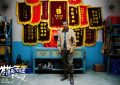 《苍茫的天涯是我的爱》百度云资源下载（HD1080P资源下载）缩略图
