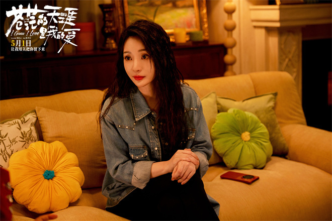 《苍茫的天涯是我的爱》百度云资源下载（HD1080P资源下载）