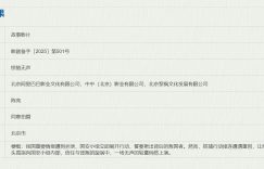 《惊蛰无声》迅雷BT资源下载[Mp4]4K高清[1080P]百度网盘缩略图