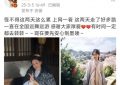 从被宋丹丹说不行到演技担当，杨紫凭实力翻身了缩略图