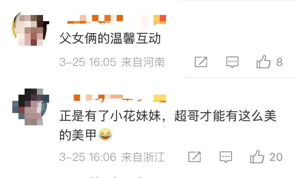 邓超晒女儿做的美甲，网友大呼：太萌了！