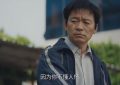 假吃演员们，学学王宝强咋演吃饭戏的吧！缩略图