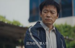 假吃演员们，学学王宝强咋演吃饭戏的吧！缩略图