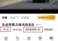 才播6集就9.1分，3月最值得期待的黑马剧开播就火了缩略图