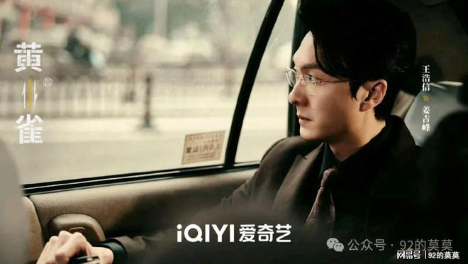 《黄雀》全集百度云网盘完整阿里云盘资源下载