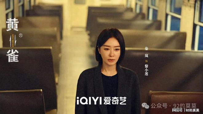 《黄雀》全集百度云网盘完整阿里云盘资源下载