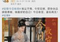 《似锦》全集百度云网盘【1080P高清大结局】资源下载缩略图