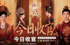 《似锦》百度云资源下载「1080p/Mp4中字」百度云网盘更新缩略图