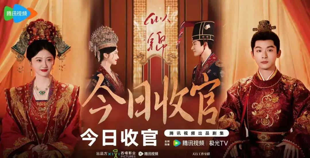 《似锦》百度云资源下载「1080p/Mp4中字」百度云网盘更新