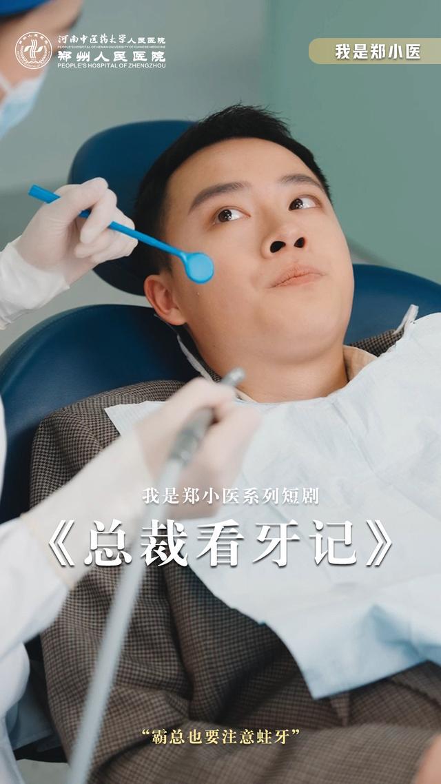《我是郑小医》全集百度网盘迅雷BT资源[BDHD-MP4MKV]高清下载网盘资源下载