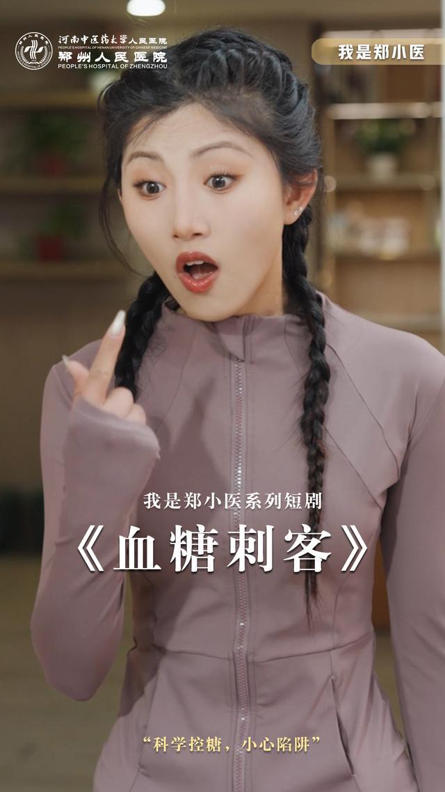 《我是郑小医》全集百度网盘迅雷BT资源[BDHD-MP4MKV]高清下载网盘资源下载