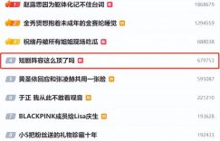 《火舞倾城》全集百度云网盘电视剧免费分享HD1080p高清资源下载缩略图