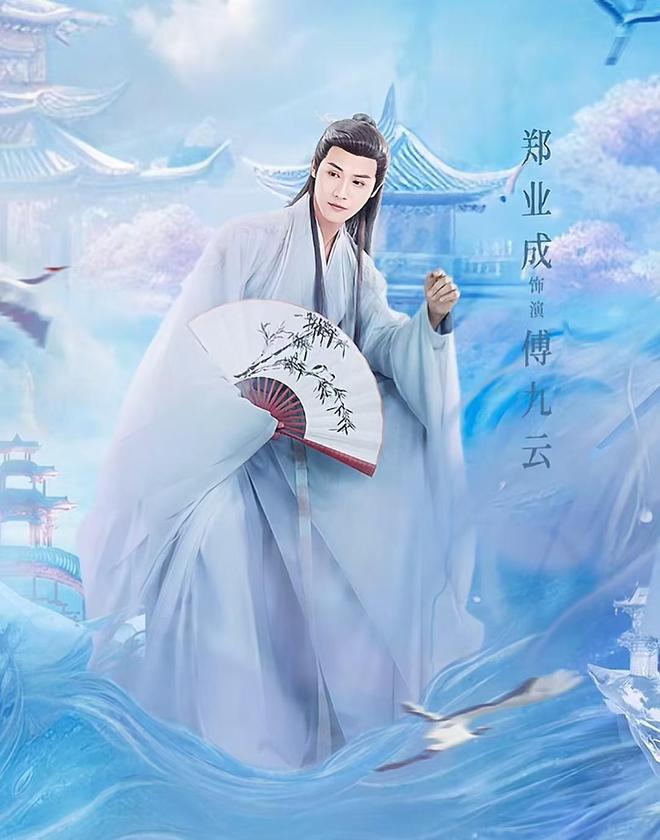 《念无双》全集百度云资源下载「1080p/Mp4中字」百度云网盘更新