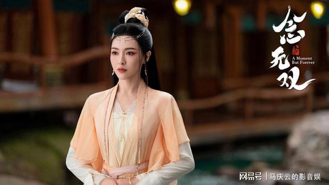 《念无双》全集百度云在线免费观看【1280P高清阿里云盘】资源下载