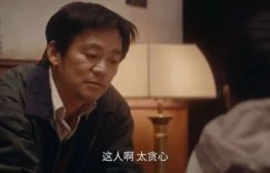 《棋士》百度网盘夸克网盘资源下载免费下载阿里云盘高清在线观看缩略图