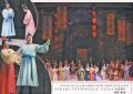 《梦华录》全集百度云在线免费观看（1280P高清）国语资源下载缩略图