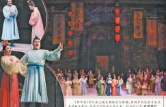《梦华录》全集百度云在线免费观看（1280P高清）国语资源下载缩略图