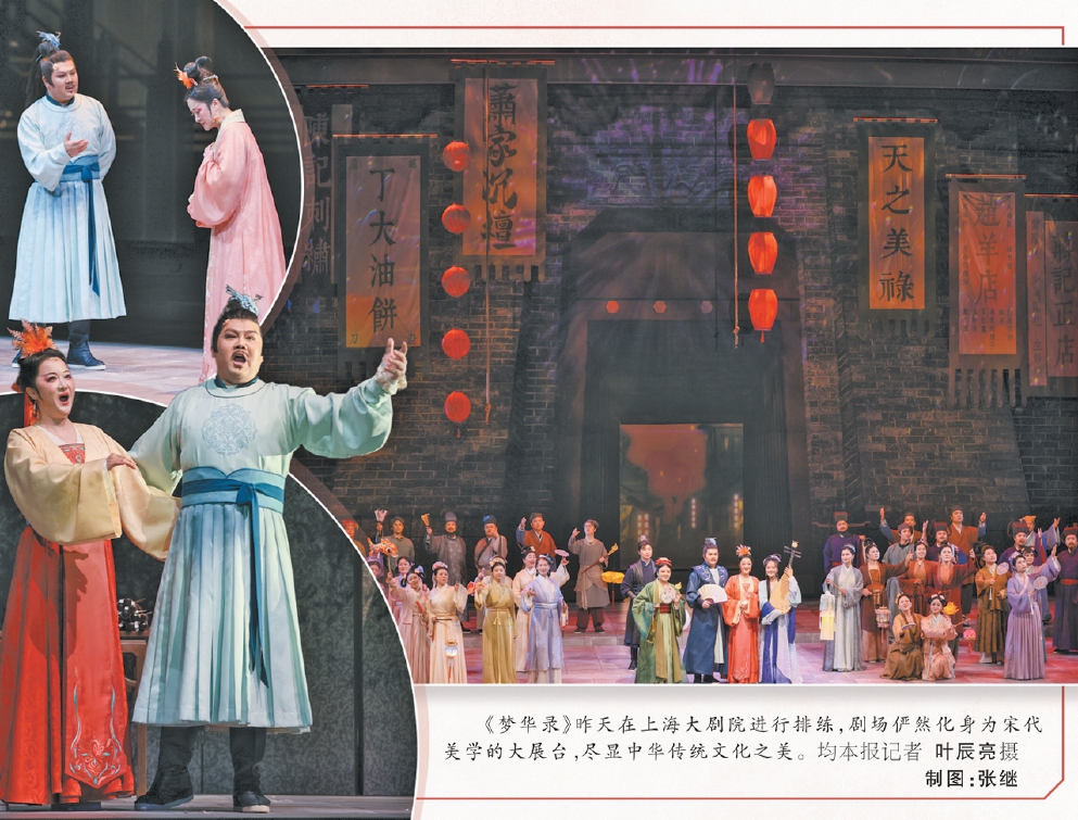 《梦华录》全集百度云在线免费观看（1280P高清）国语资源下载