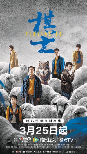 《棋士》百度云网盘资源下载[MP4]超清版超清[HD720p1080p]