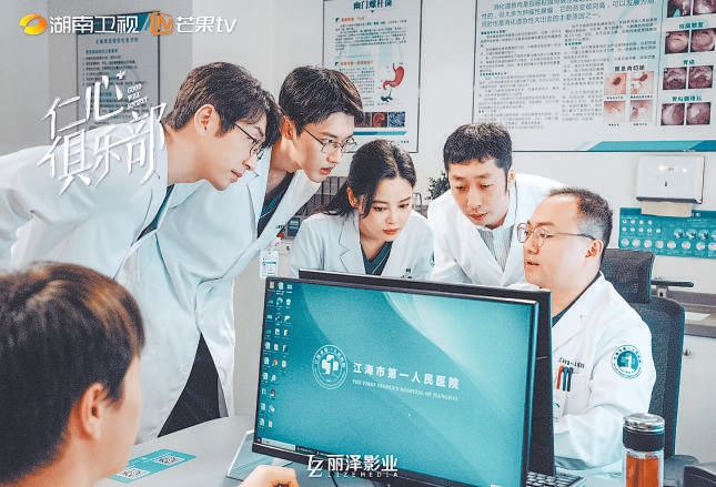 《仁心俱乐部》全集百度云网盘「免费阿里云盘1080pHD高清资源下载」迅雷下载
