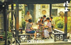《北上》全集迅雷下载（BD1280P/泄露-MP4原声版）百度网盘4k高清缩略图