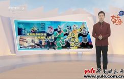 《中华戏音》百度云网盘【蓝光1080P】资源下载缩略图
