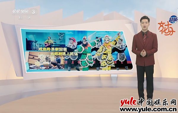 《中华戏音》百度云网盘【蓝光1080P】资源下载