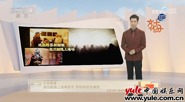《中华戏音》百度云网盘【蓝光1080P】资源下载