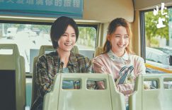 跟导演姚晓峰聊聊：90后的成长和乡愁缩略图