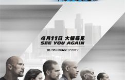 《速度与激情7》百度云网盘资源下载「BD720P泄露-MP4」阿里云盘独家上线缩略图