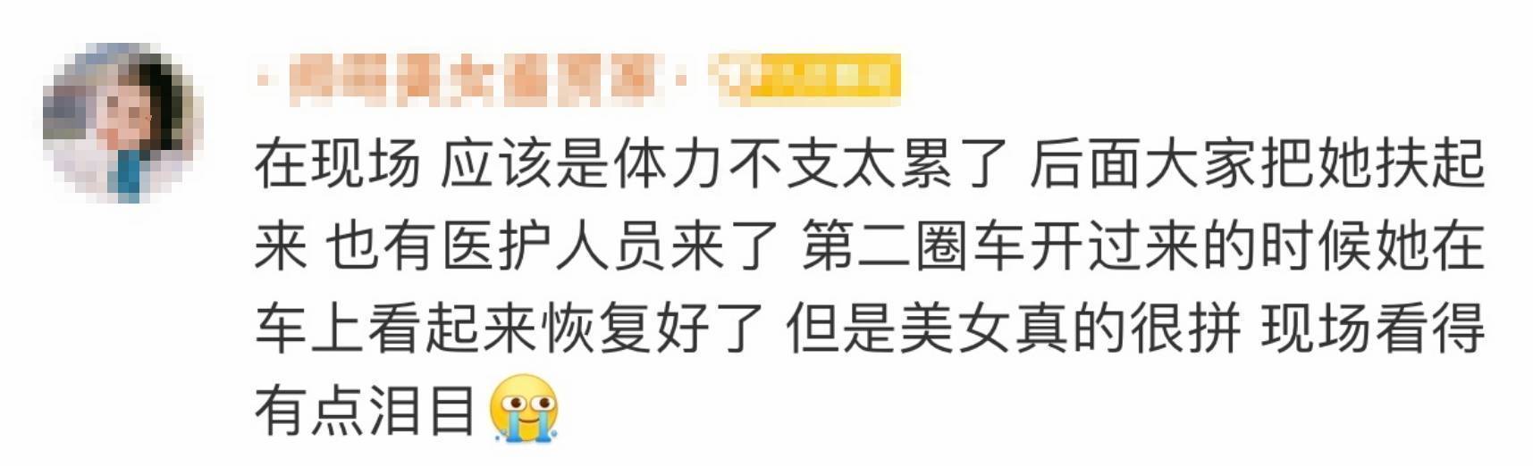 《奔跑吧》录制时出了点意外，宋雨琦体力跟不上摔倒了，后来发微博说自己没事